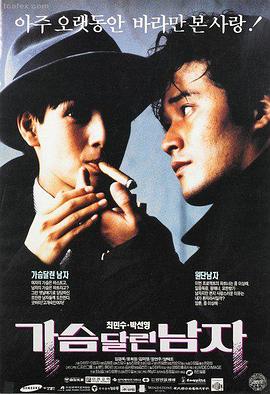 八角笼中 电影海报